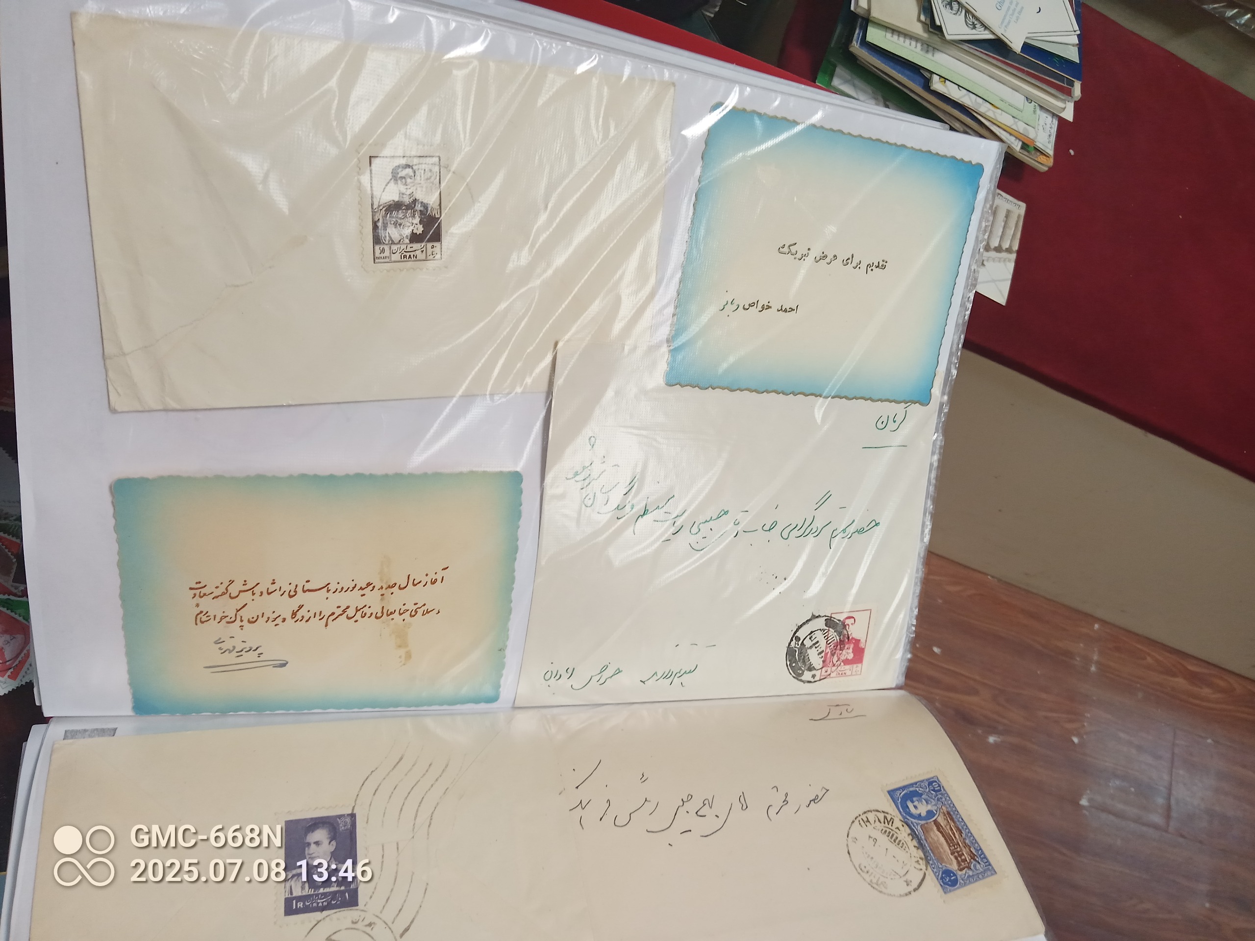 370کارت تبریک با پاکت