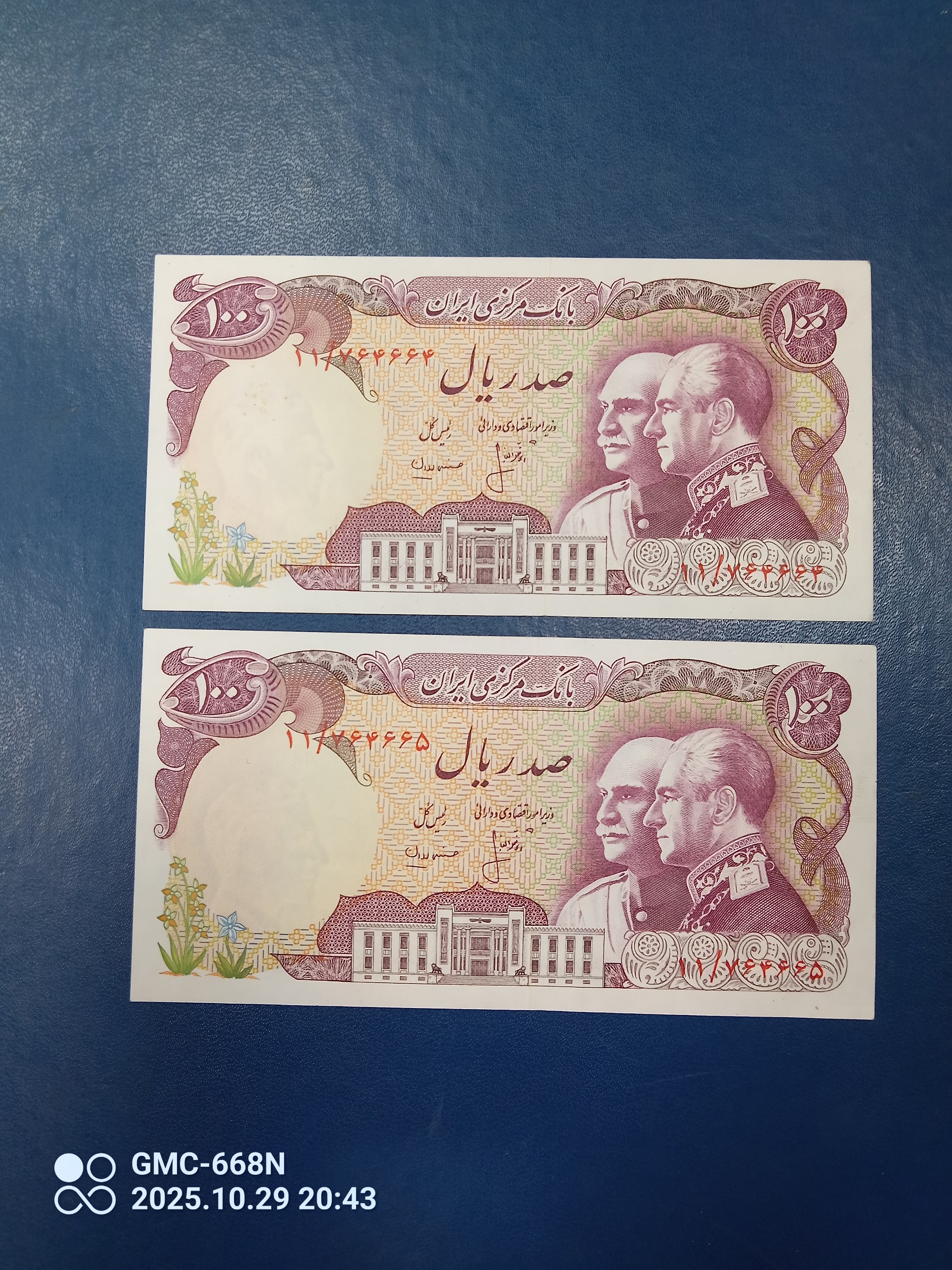 جفت شماره کاهشی 764664 طبق توضیح