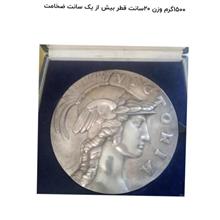 مدال