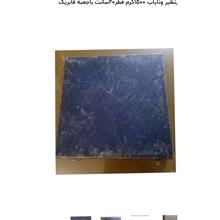 مدال