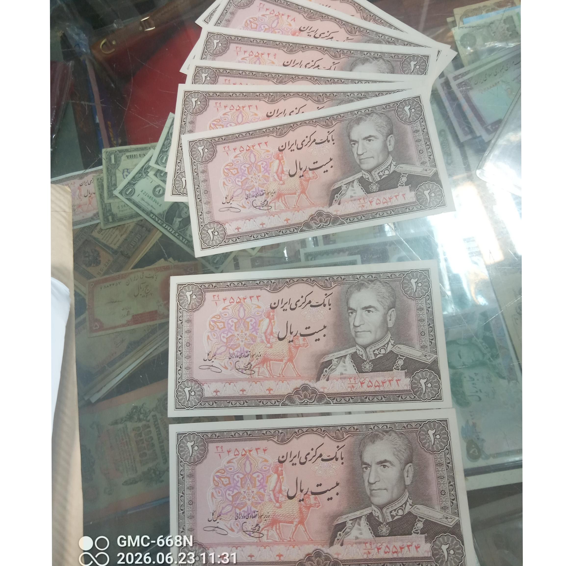 4جفت اسکناس شماره قشنگ