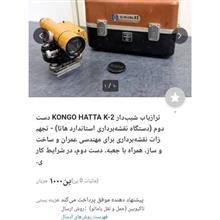 دوربین.نقشه