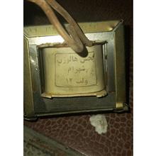 ترانس