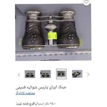 دوربین