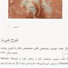 دوربین