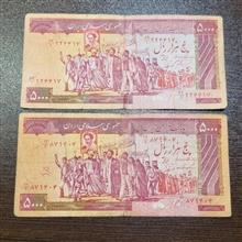 اسکناس