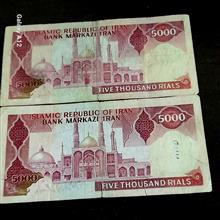 اسکناس