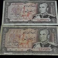 اسکناس