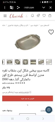 ظرف