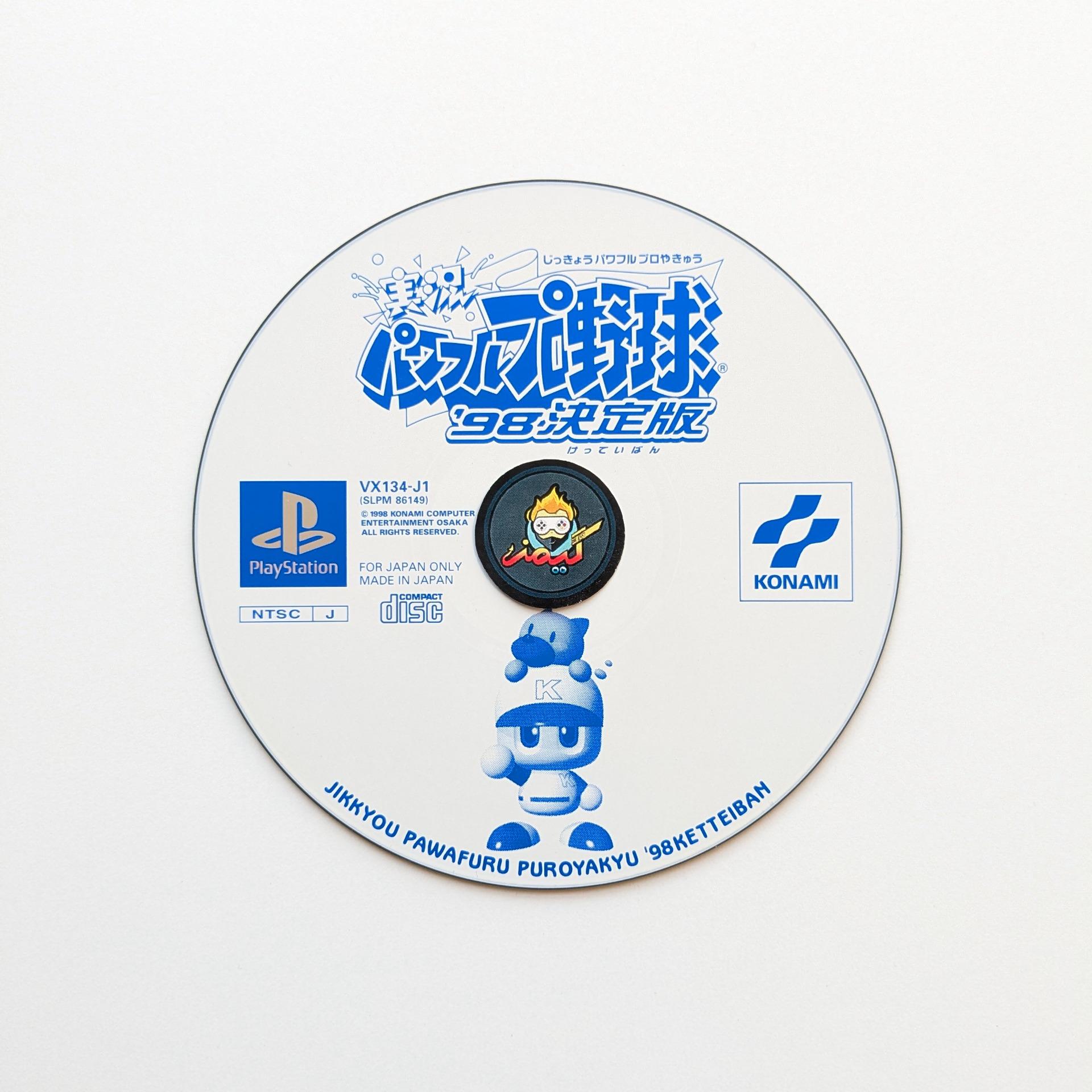مزایده Jikkyou Powerful Pro 98 برای PS1