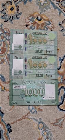1000لیره