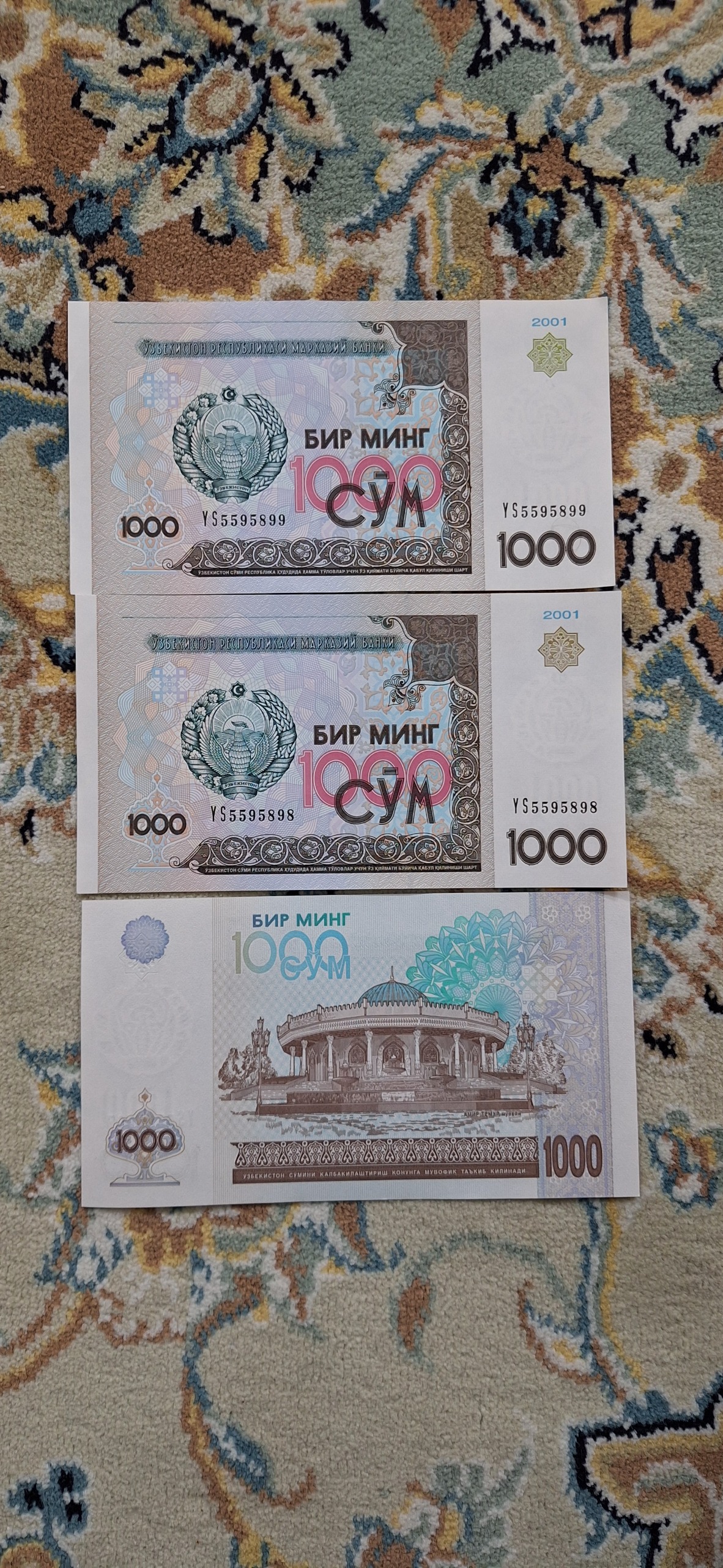 1000سوم ازبکستان همراه با اشانتیون سکه