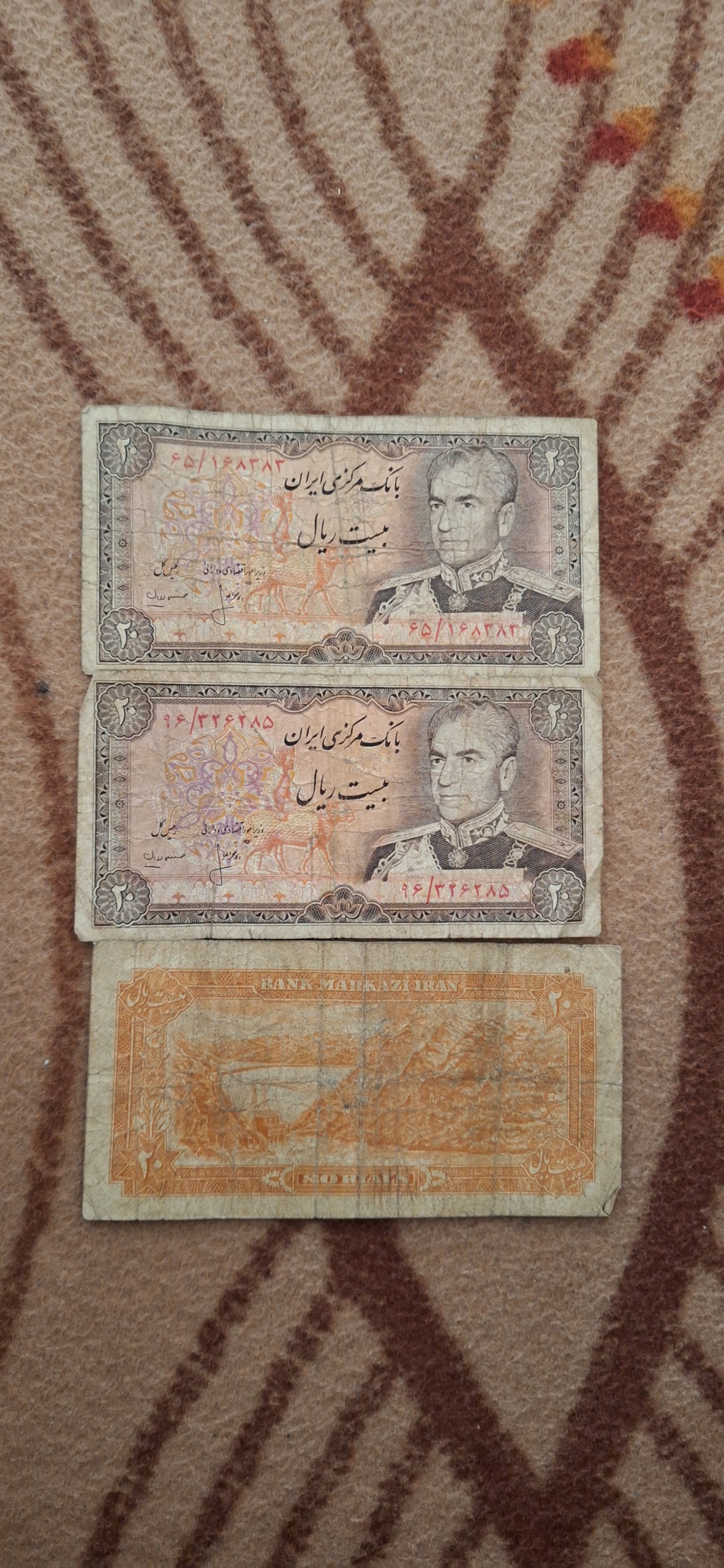 اسکناس شاهی هدیه دار