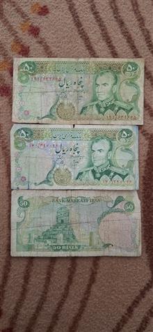 اسکناس