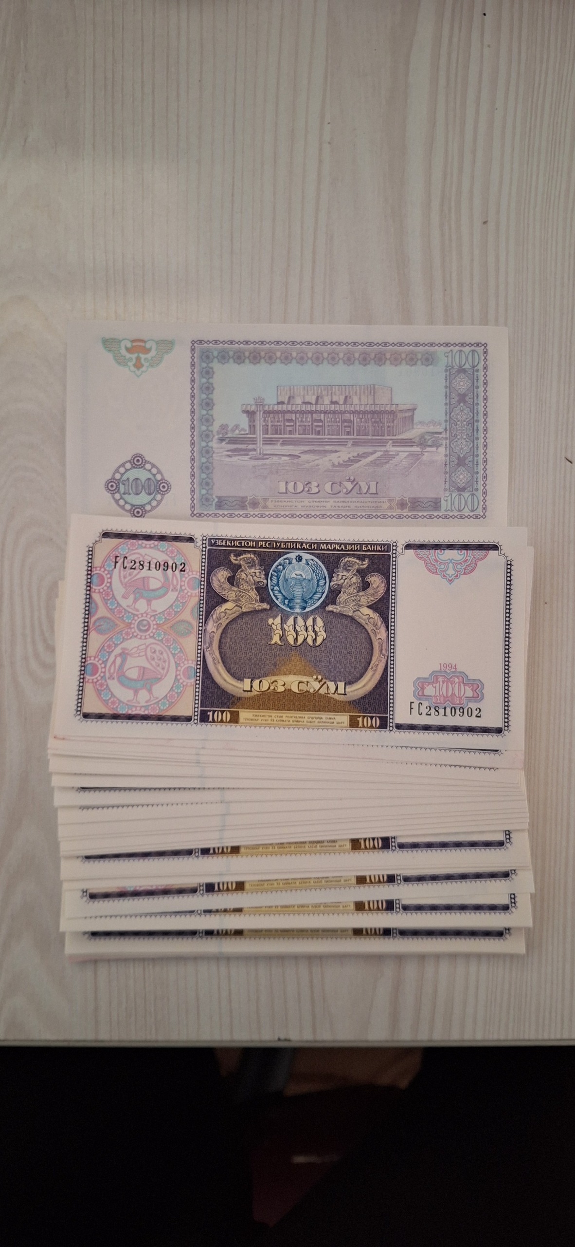 100سوم ازبکستان هدیه دار