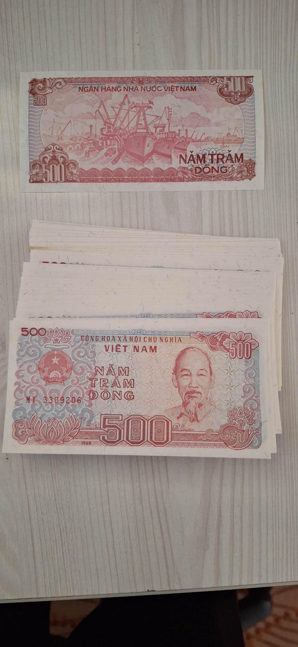 اسکناس ویتنام نو هدیه داذ