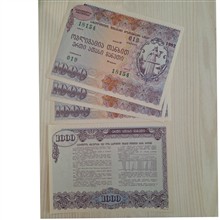 اسکناس