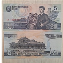 اسکناس
