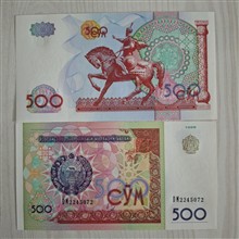 اسکناس