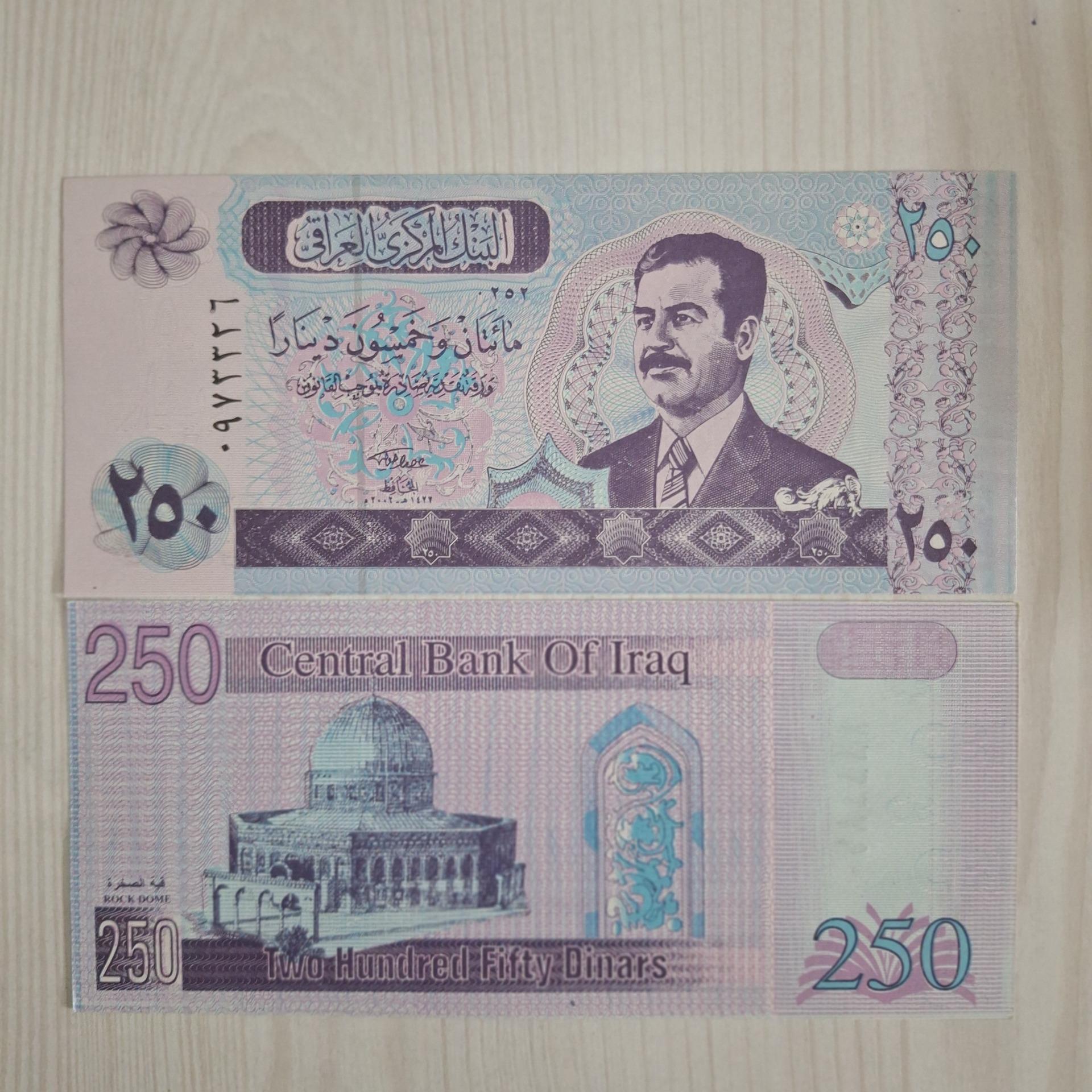 اسکناس 250 دینار صدام عراق