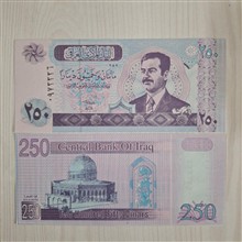 اسکناس