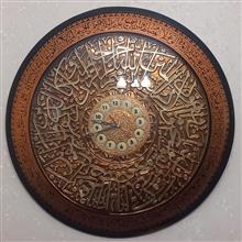ساعت