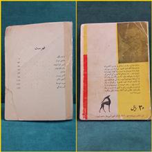 2جلد