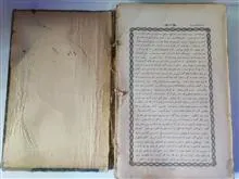 کتاب