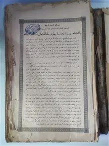کتاب