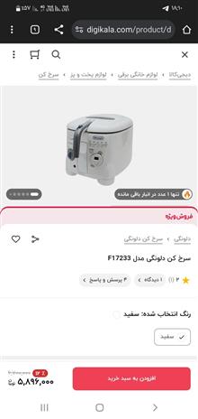 سرخ