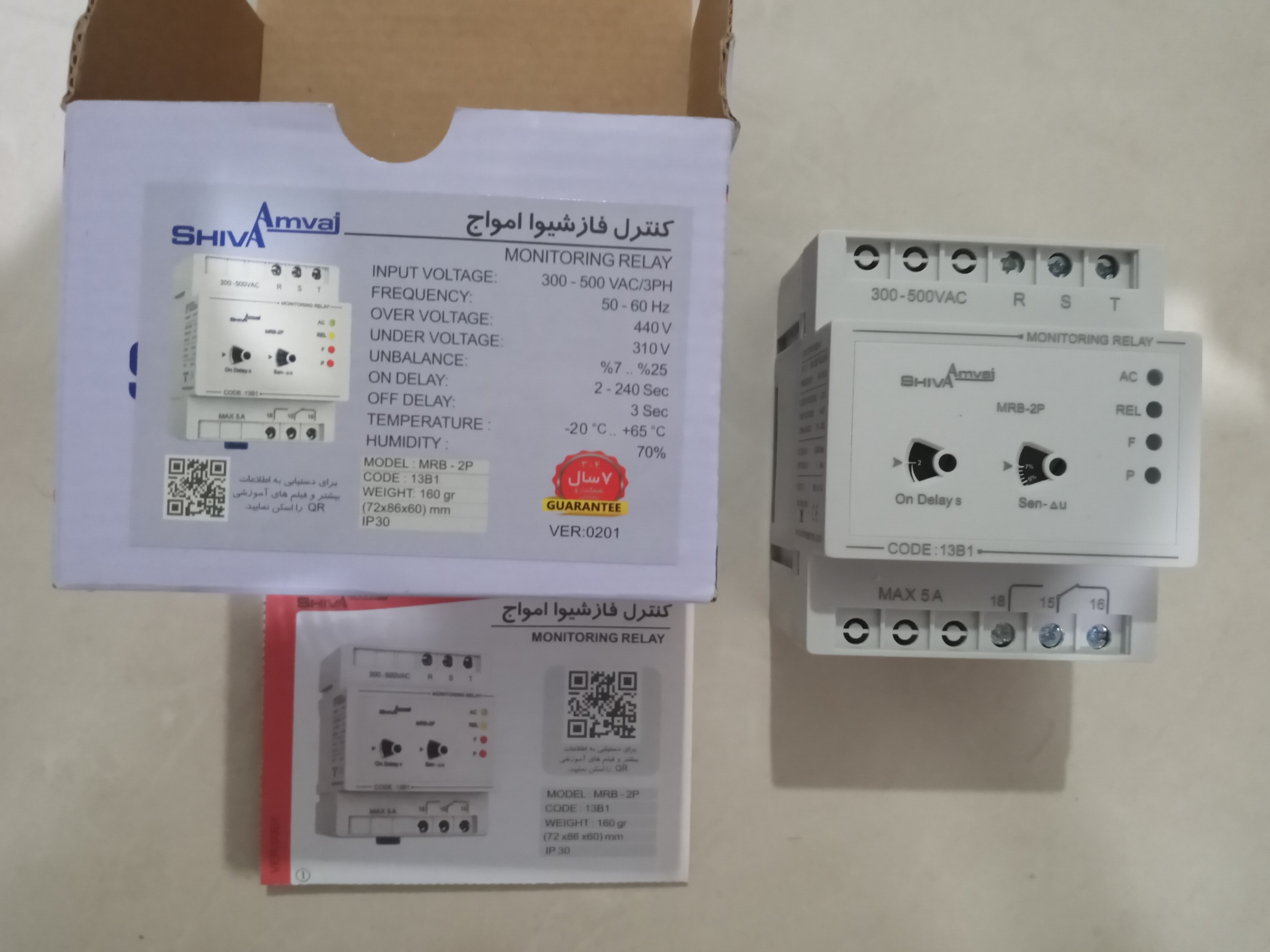 رله کنترل فاز  امواج