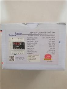 سوپر