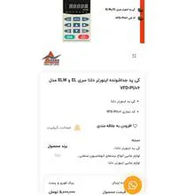 پنل
