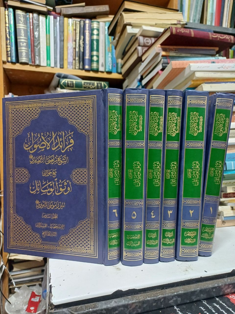 اوثق الوسائل المیرزا موسی التبریزی