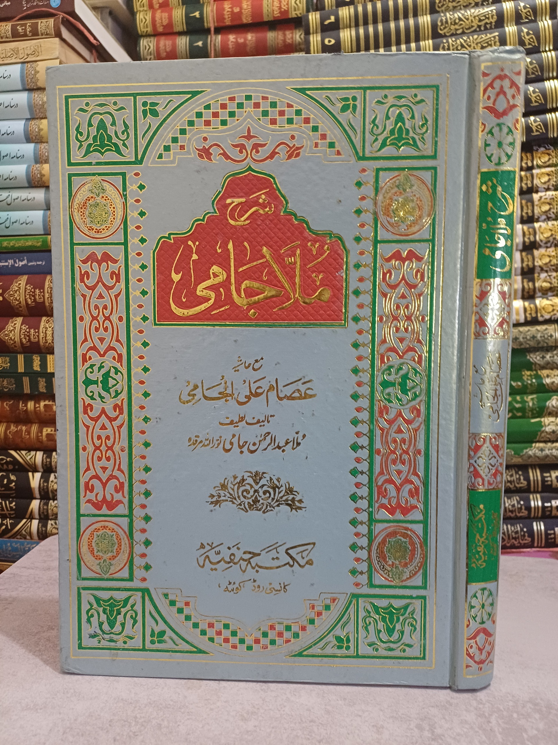 جامی چاپ پاکستان