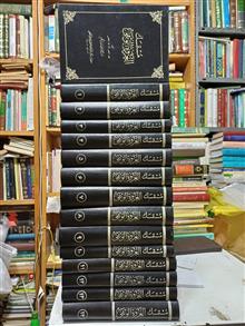 مستمسک