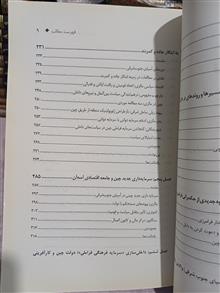 اقتصاد