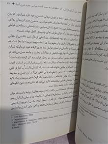 اقتصاد