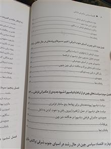 اقتصاد