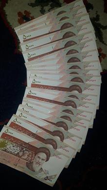 اسکناس