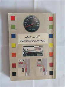 کتاب