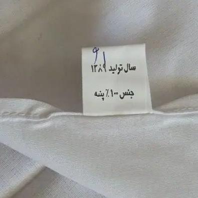 ملحفه پنبه ای سفید