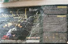 فرش