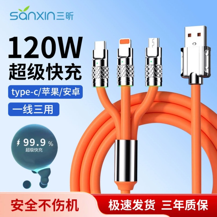 کابل 3 حالته کانکتور فوقالعاده