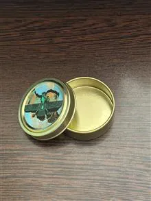 قوطی