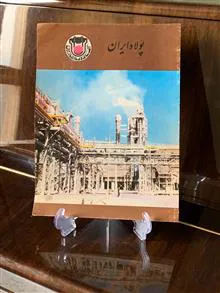 مجله
