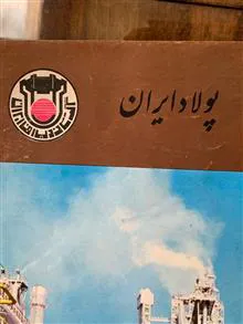 مجله