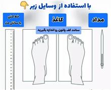 پوتین