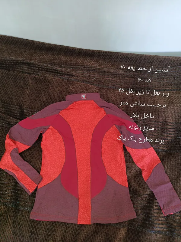 نیم زیپ کوهنوردی تاناکورا اصل