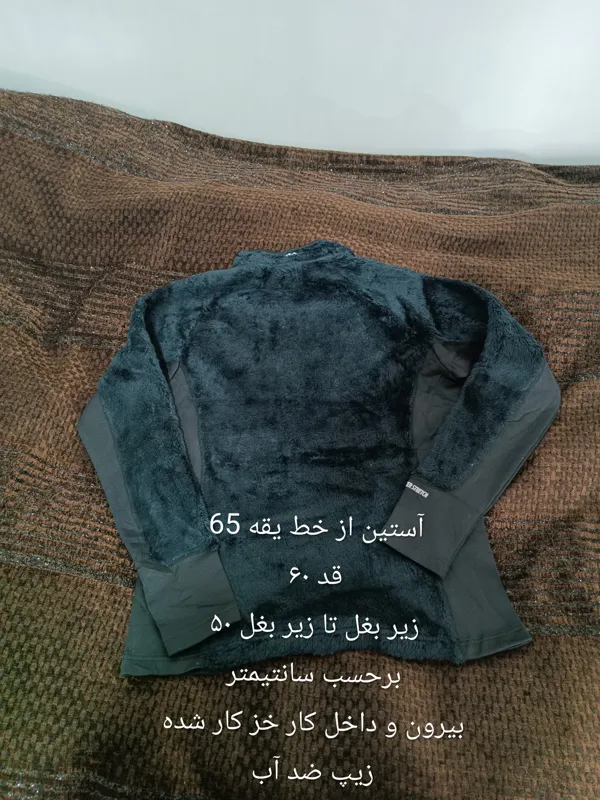 نیم زیپ کوهنوردی تاناکورا اصل